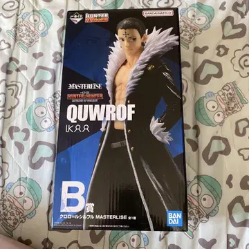 제일복권 HUNTER x HUNTER 슈트 B상 클로로