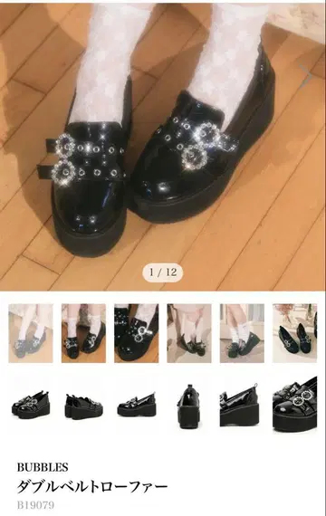 bubbles 더블 벨트 로퍼