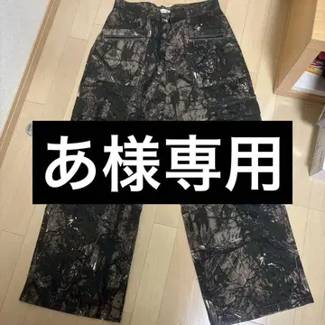 리얼 트리 팬츠