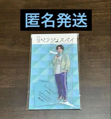 소년 닌자 오리야마 나오 [리벤지 스파이] 아크릴 스탠드