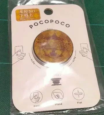 본격! 귀족 아가씨의 POCOPOCO
