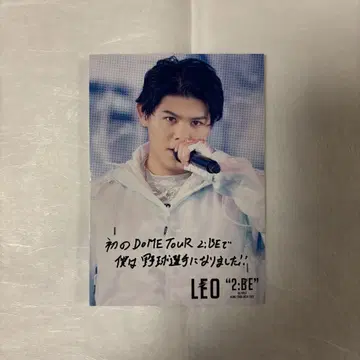 BE:FIRST 레오 돔 DVD 2:BE 특전 포토 카드