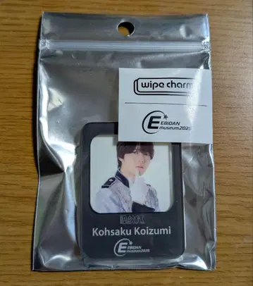 겐지부 코이즈미 미사키 와이프 참