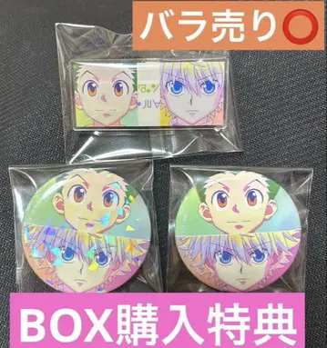 hunter x hunter 명찰 캔뱃지 키루아 곤