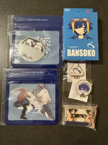 Eve Under Blue 뮤직 키링 BANSOKO #7