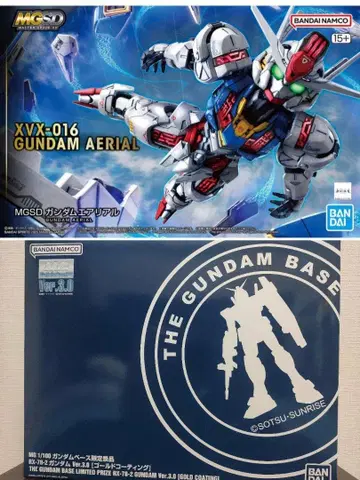 2점 MGSD GUNDAM 에어리얼 AERIAL XVX-016 한정판
