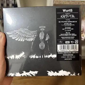 WurtS 잘 지내. 초회 한정판 [미개봉]