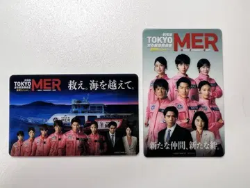 TOKYO MER 영화 혜택 컴프 세트 클리어 카드