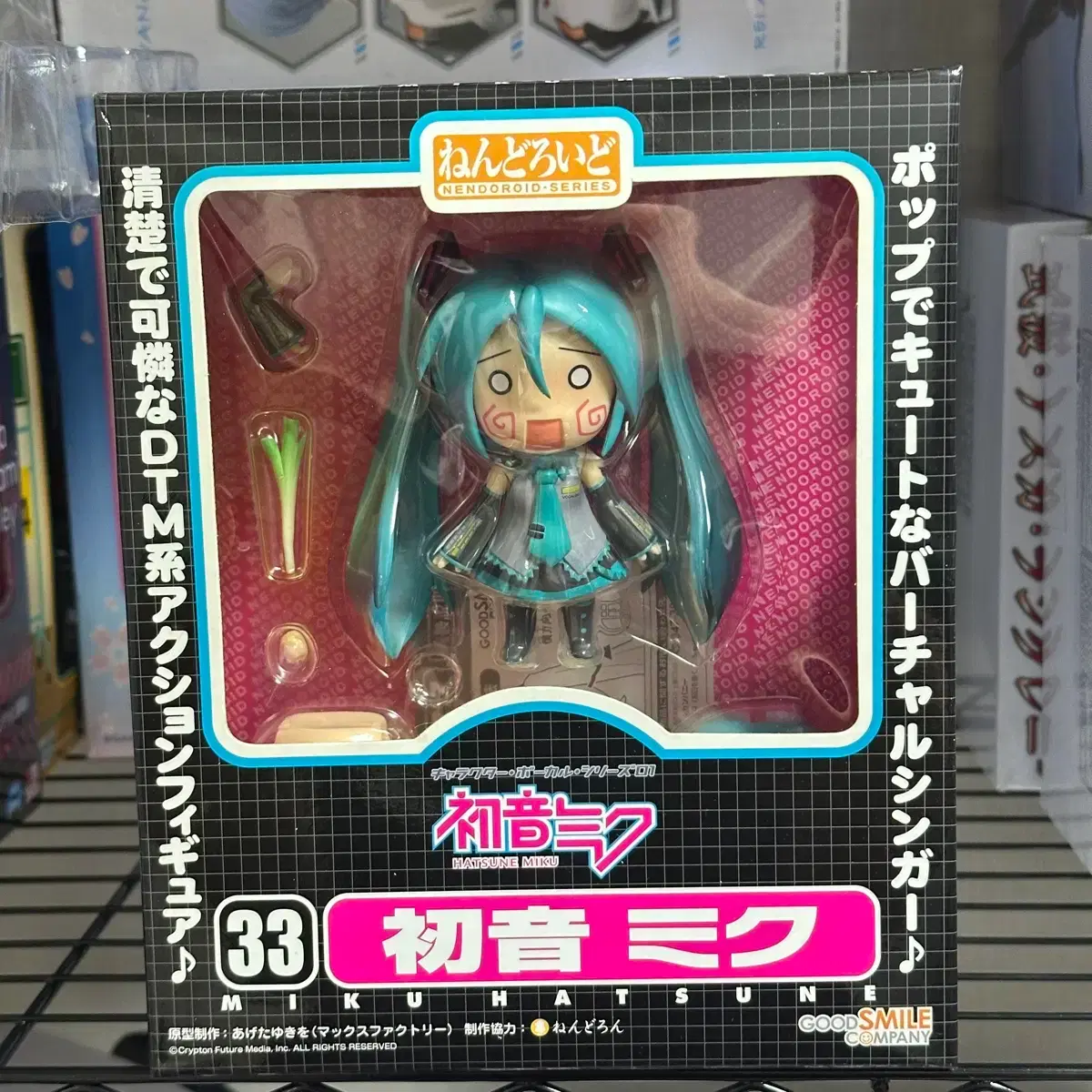 初音ミクねんどろいど No.33 クラシックフィギュア