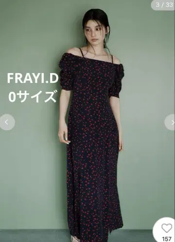 FRAY I.D 후르츠 프린트 2way 오프숄 원피스 0