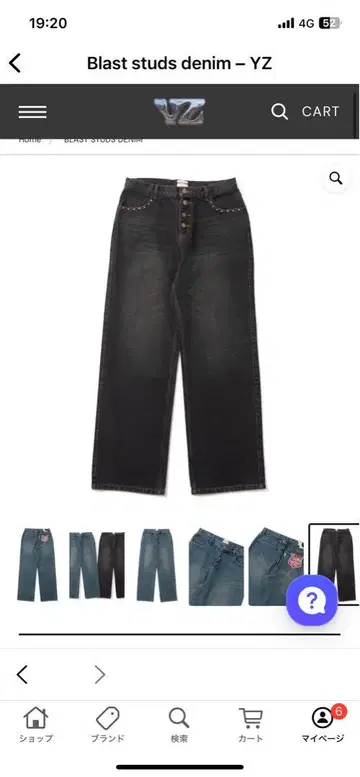 BAD WAY Blast studs denim [완판템]