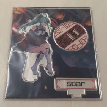 SCARZ soar 아크릴 스탠드