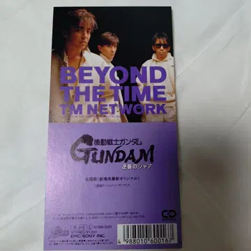 TM NETWORK/ BEYOND THE TIME CD 싱글 [레어]