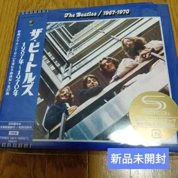 비틀즈 CD 존 레논 폴 매카트니 청반 2023년