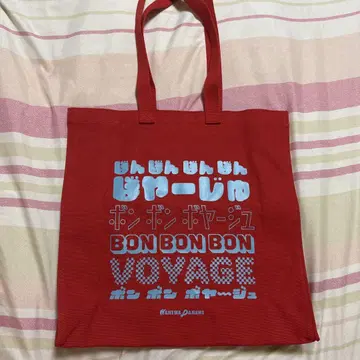 나니와단시 BON BON VOYAGE 쇼핑백
