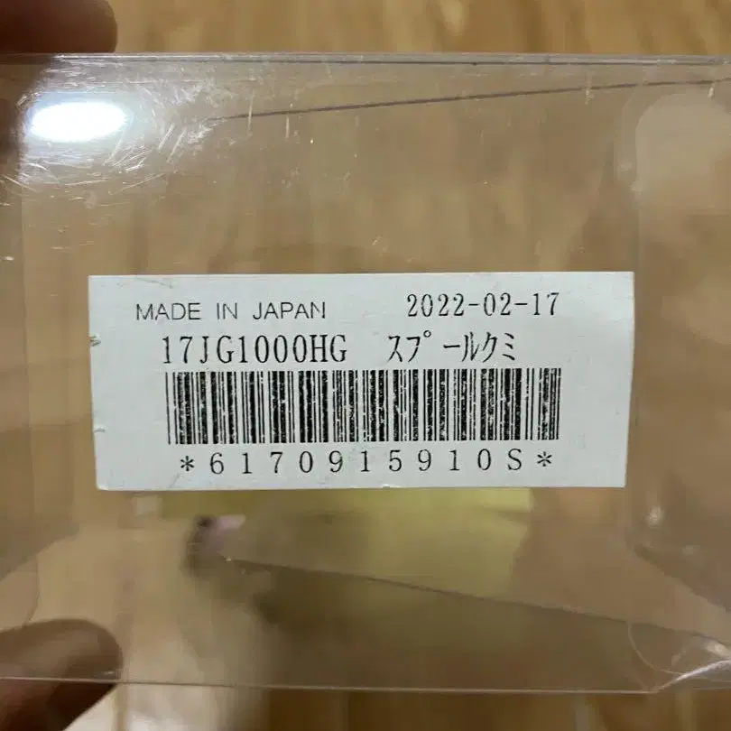 4번째 상품 이미지