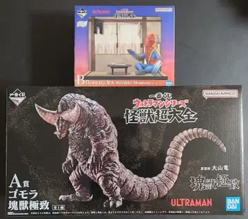 [미개봉 새상품] 제일복권 울트라맨 A상 B상 피규어 2세트