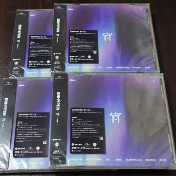 ENHYPEN  일반ver 미개봉