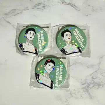 하이큐 이와이즈미 하지메 올스타 캔뱃지 x 3