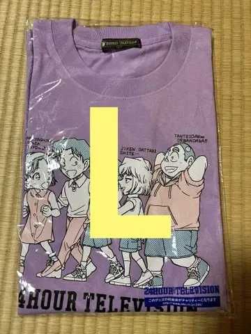차리 t셔츠