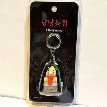 카카오프렌즈 춘식이 LED 키링 유령 할로윈 한국 한정판