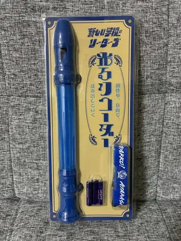 새로운 학교의 리더즈 빛 리코더