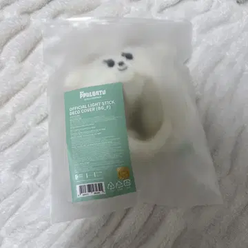 TXT BAMGEUT 밤굿 응원봉 커버 MOA봉 범규