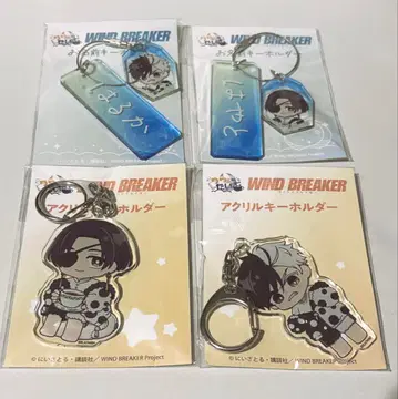 WIND BREAKER 릴라타임 아크릴 키링 사쿠라 하루카/스오 하야토