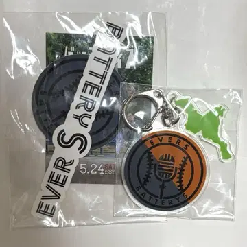 배터리즈와 에버스 키링 스티커 세트