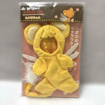 카드캡터 사쿠라 케로 인형옷 쿠마메이트