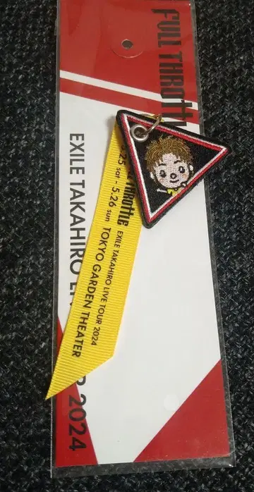 EXILE TAKAHIRO 키링 2024 한정품
