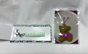 야기 유세이 러버 키링