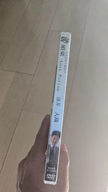 와쿠이 다이토 맵 메이트