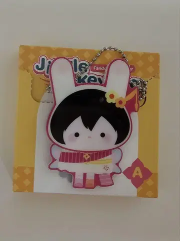 [ EmiBonnie / ANY ] Jiggle Keyring GMMTV