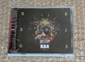 H.U.G HELIOS Karyu