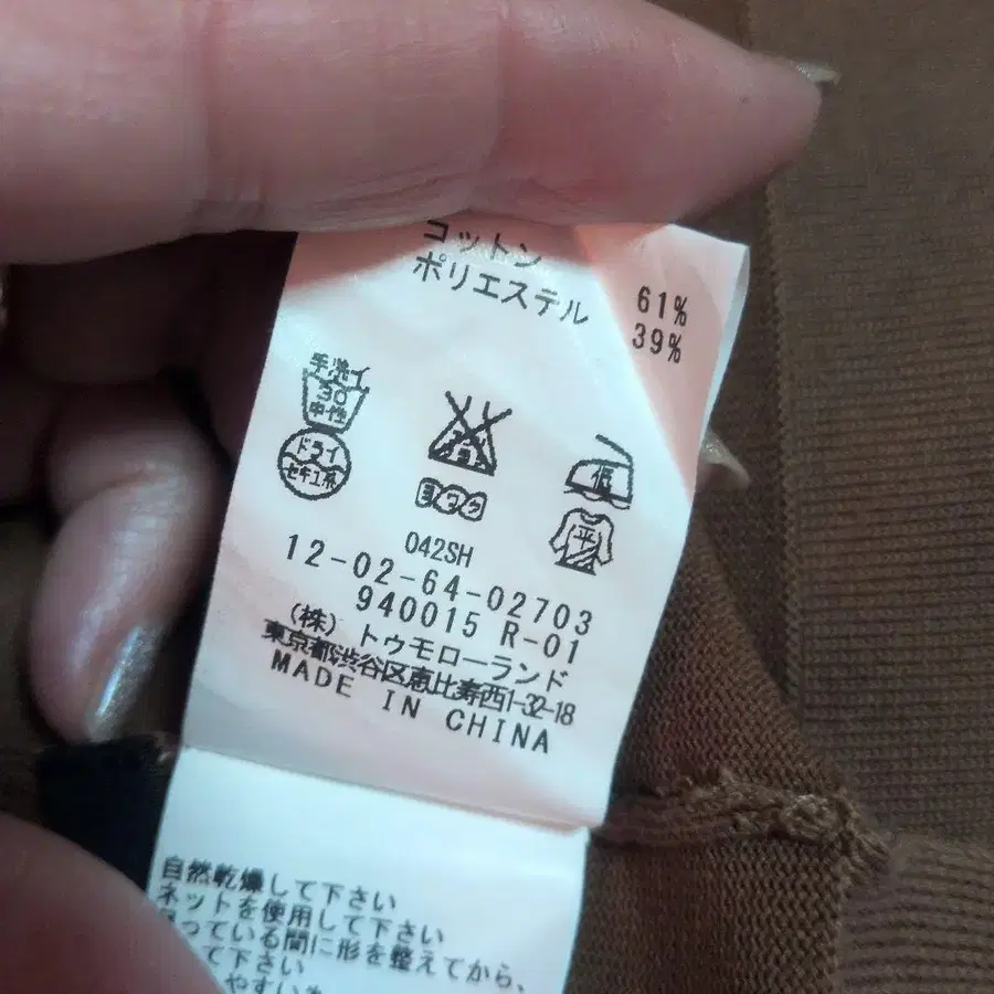 11번째 상품 이미지