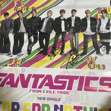 FANTASTICS STOP FOR NOTHING 친필 사인 포스터