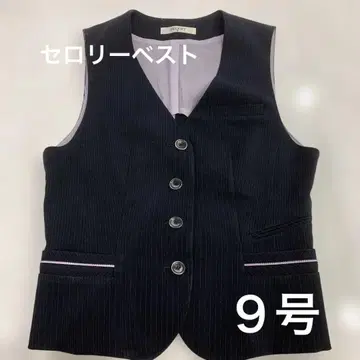 세로리 네이비 스트라이프 베스트 9호