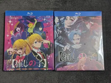 최애의 아이 제1+2기 전11화+13화 Blu-ray 2BOX