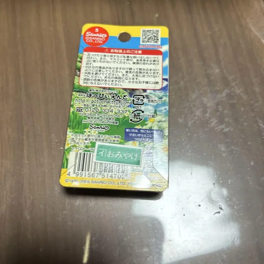 6번째 상품 이미지
