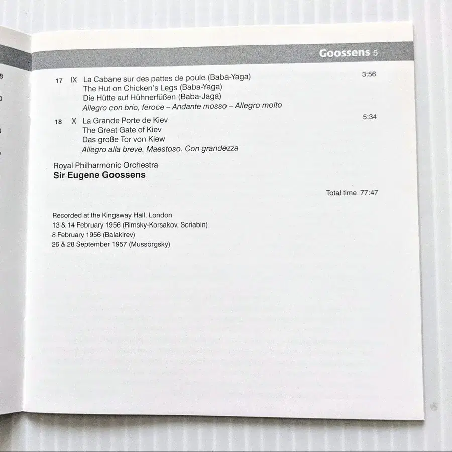7번째 상품 이미지
