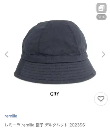 레밀라 remilla 모자 델타 햇 2023 SS GRY