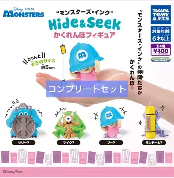 몬스터즈 잉크 Hide&Seek 숨바꼭질 피규어