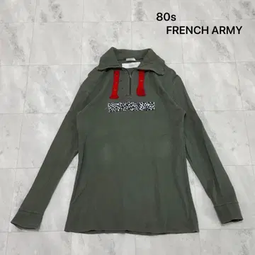 80s FRENCH ARMY 프랑스군 긴팔 하프 지퍼 F1 리메이크