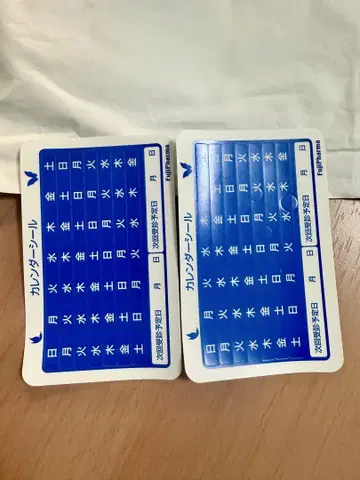 달력 씰 파보와르28용 2매