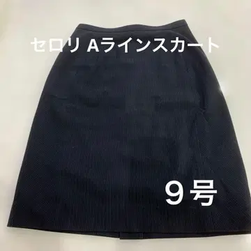 셀로리 네이비 스트라이프 미디 스커트