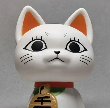 터보 바바 저금통