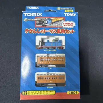 TOMY TOMIX 토마스와 친구들 차량 세트 93801