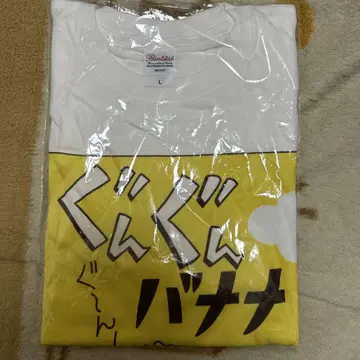 새상품 미개봉 하이큐!!  바나나 티셔츠