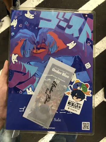Eve Under Blue 2025 입장 특전 가나가와 day2